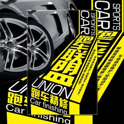 汽車租賃產(chǎn)品展示促銷宣傳等通用模板-易企秀商城-易企秀免費模板|正版H5音樂|圖片|字體商城|h5頁面制作工具