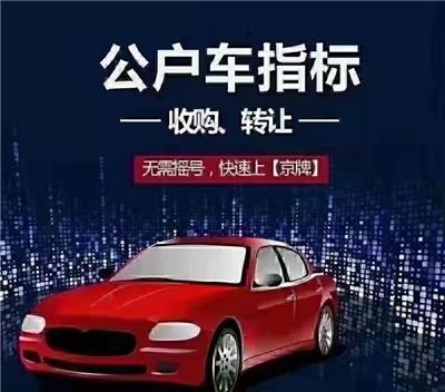 汽車租賃備案證相關產品推薦