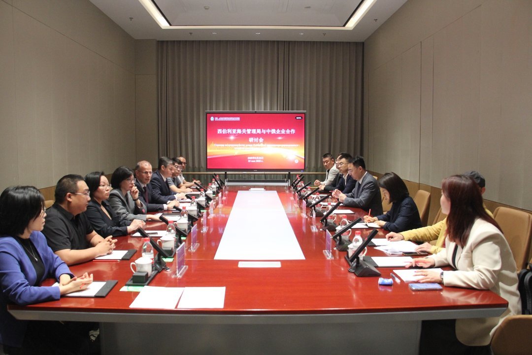 俄羅斯新西伯利亞州中國(山東)信息商務中心在上合示范區正式揭牌，助力國際貿易信息咨詢新征程