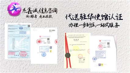 埃及使館認證代理授權書在國際貿易中的關鍵作用與操作指南