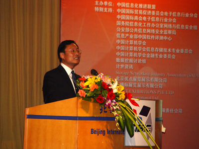 全域賦能？解讀2005中國國際商業(yè)智能大會(huì)的三大戰(zhàn)略焦點(diǎn)
